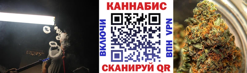 Бошки Шишки OG Kush Красноуфимск