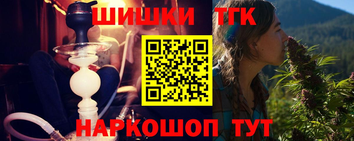 МАРИХУАНА Bruce Banner Красноуфимск