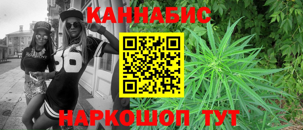 МАРИХУАНА Bruce Banner  Вход с VPN  Каннабис OG Kush  Красноуфимск 